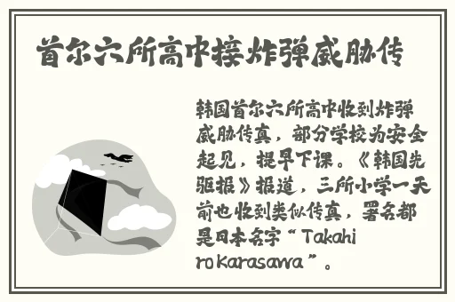 巫唐**摄影